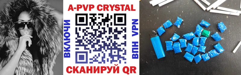 Alpha-PVP крисы CK  ссылка на мегу   Великий Новгород  где купить наркотик 