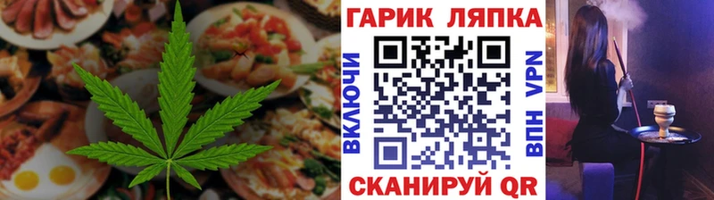 Canna-Cookies марихуана  Великий Новгород 