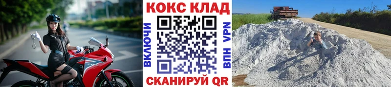 COCAIN Колумбийский  как найти закладки  Великий Новгород 