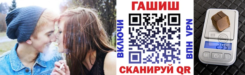 где можно купить наркотик  Великий Новгород  ГАШ гашик 