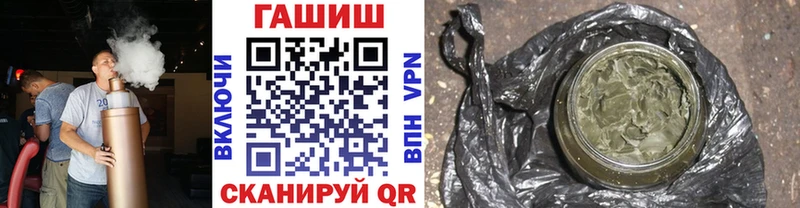 Гашиш хэш Великий Новгород