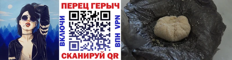 Героин Heroin  Великий Новгород 