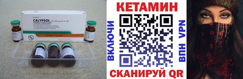 КЕТАМИН ketamine  Великий Новгород 