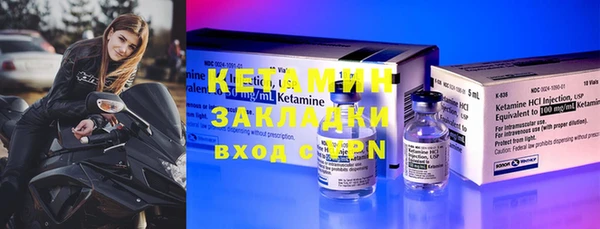 MESCALINE Бугульма