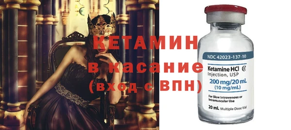 стаф Бронницы