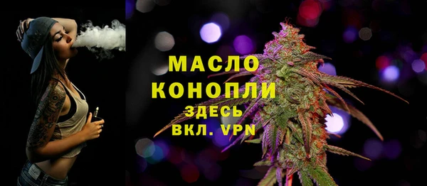 MESCALINE Бугульма