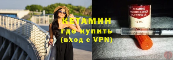 MESCALINE Бугульма