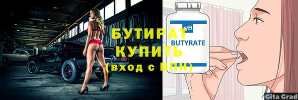 MESCALINE Бугульма