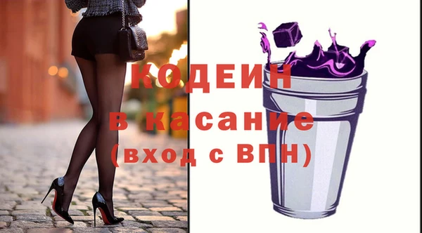 MESCALINE Бугульма