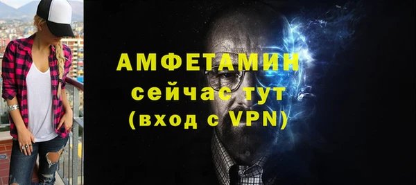 стаф Бронницы