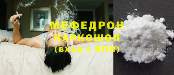 дживик Бородино