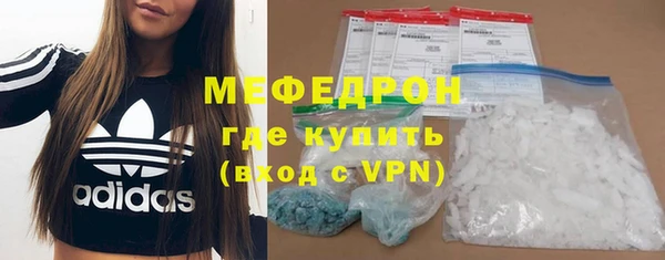 стаф Бронницы