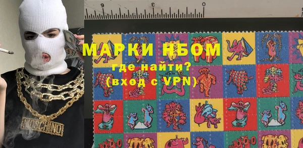 MESCALINE Бугульма