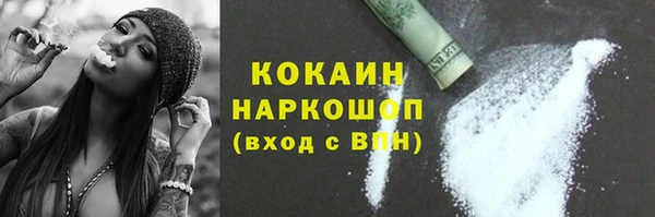 MESCALINE Бугульма