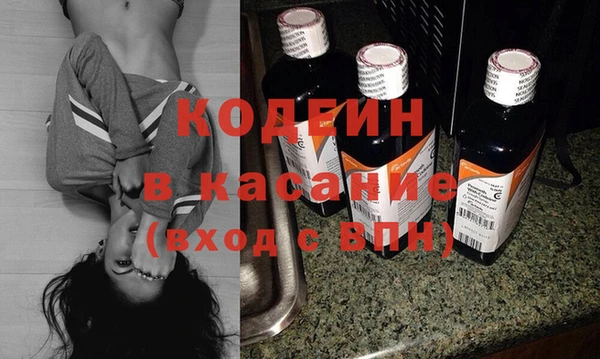 стаф Бронницы