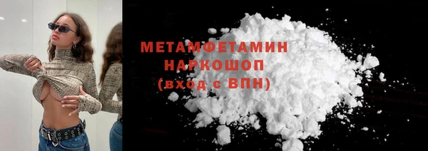 MESCALINE Бугульма