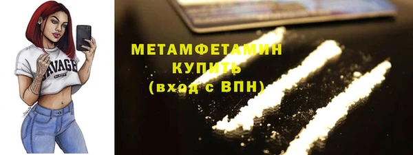 марки nbome Богородск