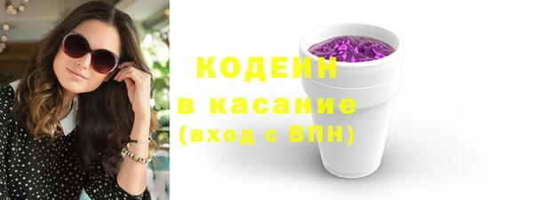 стаф Бронницы