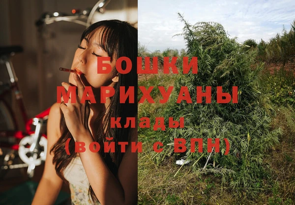 MESCALINE Бугульма