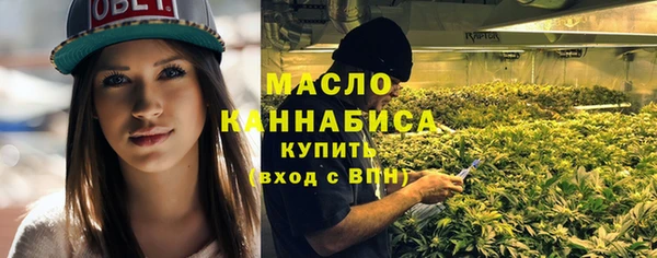 MESCALINE Бугульма