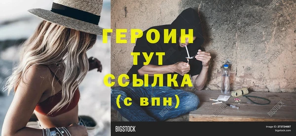 стаф Бронницы