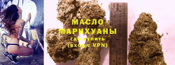 мефедрон Богородицк