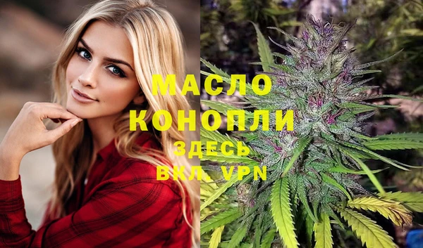 стаф Бронницы