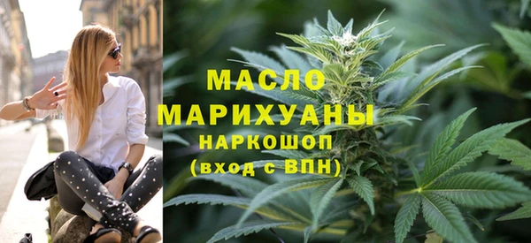 стаф Бронницы