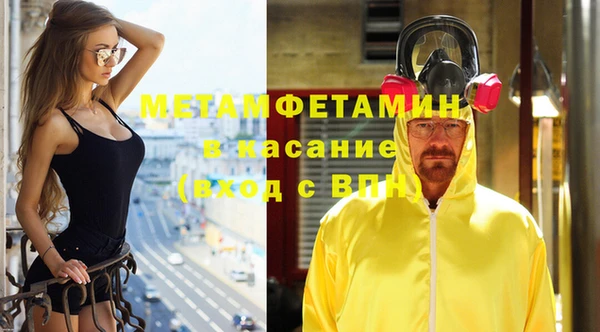 MESCALINE Бугульма