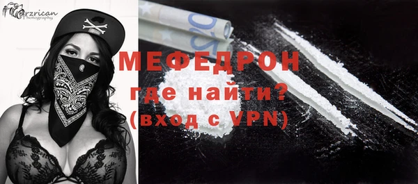 стаф Бронницы