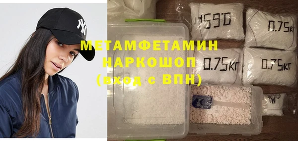 стаф Бронницы