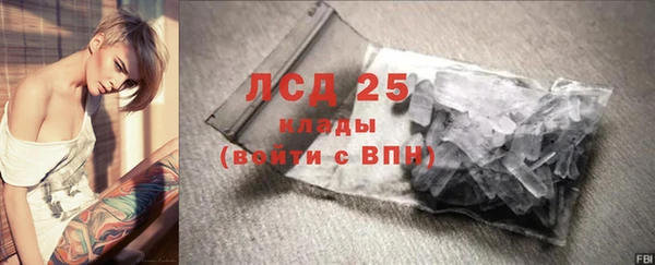 MESCALINE Бугульма