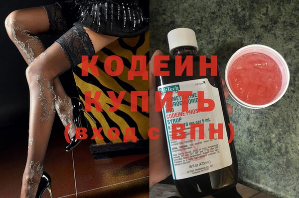 MESCALINE Бугульма