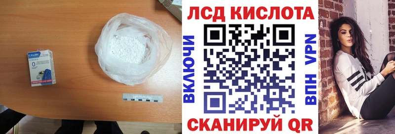 LSD-25 экстази ecstasy  darknet клад  Великий Новгород 
