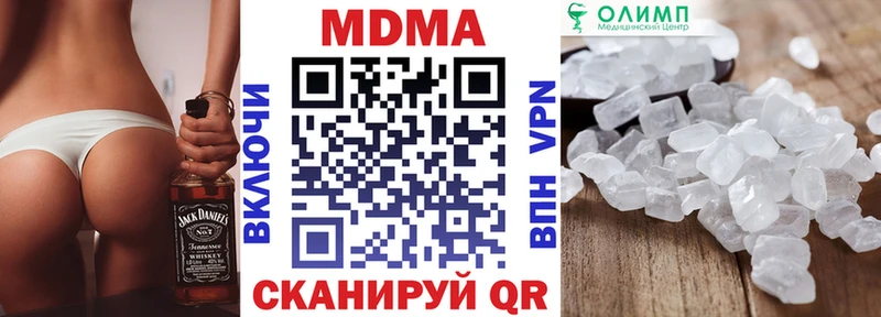 купить наркоту  Великий Новгород  МДМА Molly 