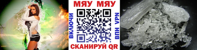 МЕФ VHQ  ОМГ ОМГ   Великий Новгород 