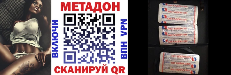 МЕТАДОН мёд  МЕГА зеркало  Великий Новгород 