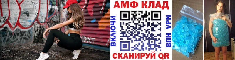 Первитин пудра  Великий Новгород 