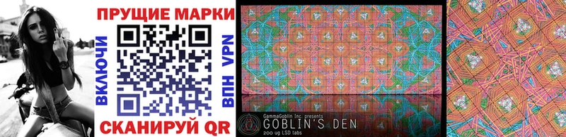 Марки NBOMe 1,8мг  Великий Новгород 