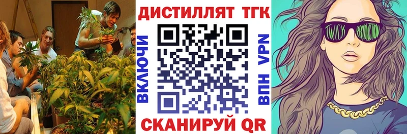 гидра сайт  Великий Новгород  Дистиллят ТГК гашишное масло 